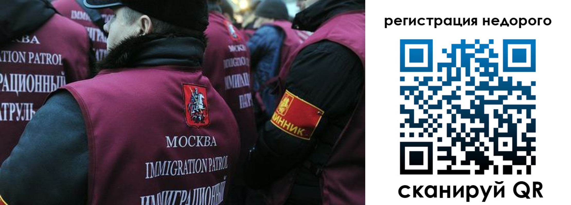 купить прописку в Талдоме