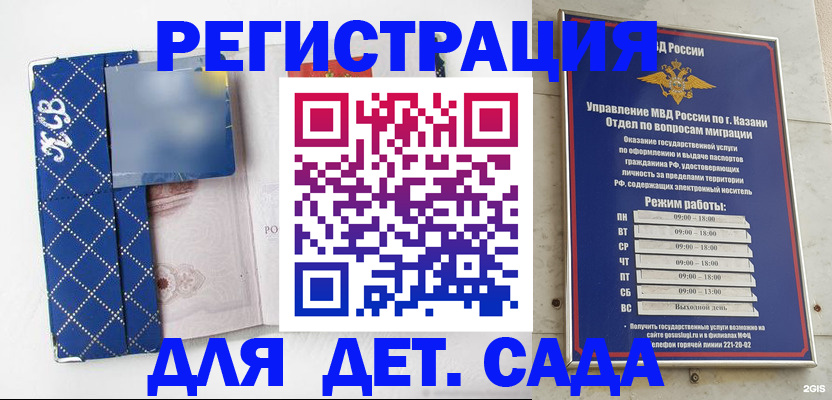 временная регистрация поиск в Талдоме